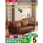 Two-seater small apartment oil-waxed genuine leather sofa, 2025 new retro style three-seater cowhide sofa, straight row