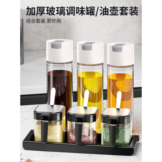 Spice container set, household combination kitchen storage box jar, seasoning bottle, MSG salt container, condiment jar