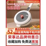 Rongshida electric wok, multi-functional non-stick electric cooker, household electric cooker for steaming, cooking, frying, and hot pot.