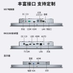 Embedded industrial tablet PC