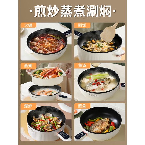 Rongshida electric wok, multi-functional non-stick electric cooker, household electric cooker for steaming, cooking, frying, and hot pot.