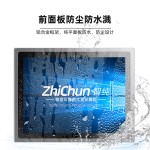 Embedded industrial tablet PC