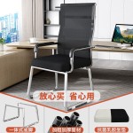 Comfortable computer chair for home use, with back support, suitable for long-term sitting, mahjong chair, conference room chair, office chair, dormitory chair, study desk stool