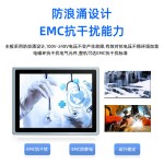 Embedded industrial tablet PC