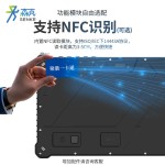 Rugged industrial tablet PC, portable industrial control touch handheld device